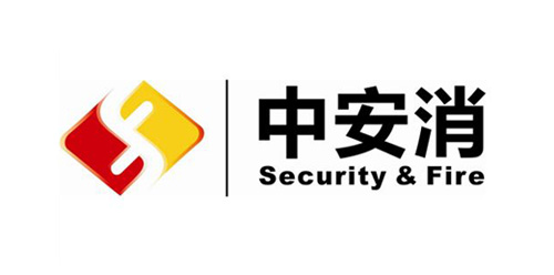 中安消